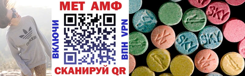 Amphetamine 98% Купить Людиново