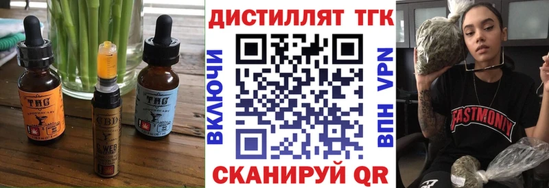 Купить где Людиново Печенье с ТГК конопля