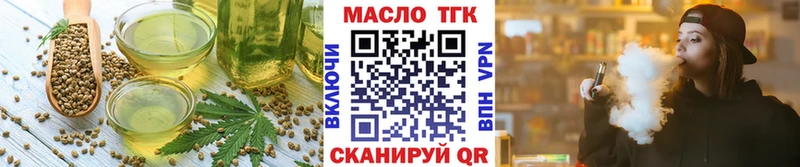 Печенье с ТГК марихуана Людиново