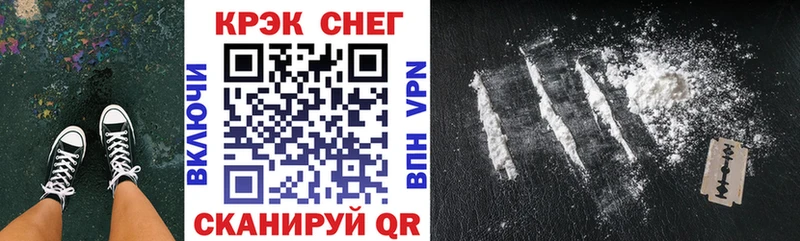 COCAIN 98%  Купить где  Людиново 