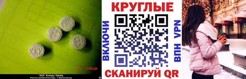 Купить где  Людиново  ЭКСТАЗИ бентли 
