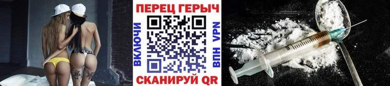 Купить где  Людиново  Героин VHQ 