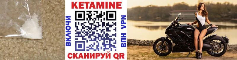 Купить где  Людиново  КЕТАМИН ketamine 