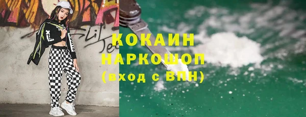 мефедрон мука Лагань
