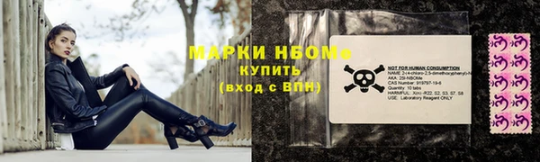 ALPHA-PVP Липки