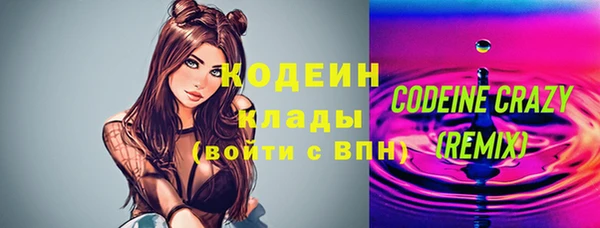 мефедрон мука Лагань