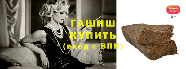 мефедрон мука Лагань