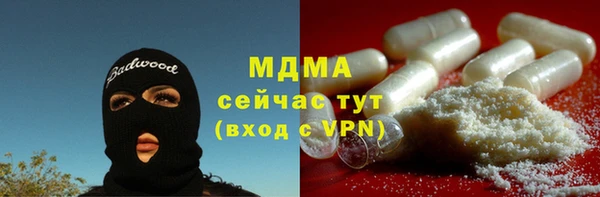 мефедрон VHQ Лабытнанги