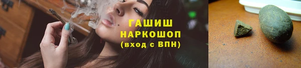 гашишное масло Лиски