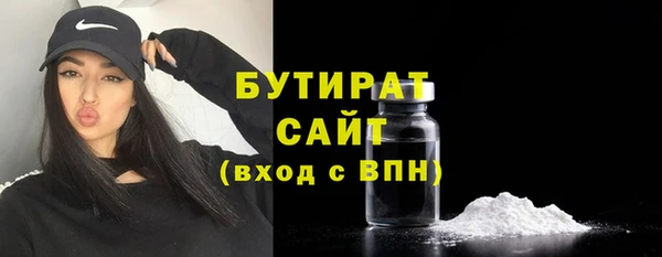 мефедрон мука Лагань