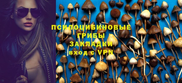 гашишное масло Лиски