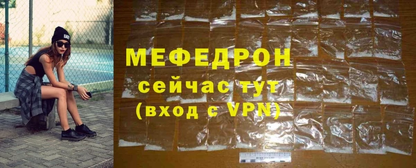 мефедрон VHQ Лабытнанги