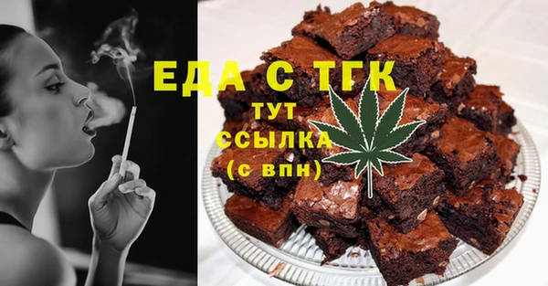 мефедрон VHQ Лабытнанги
