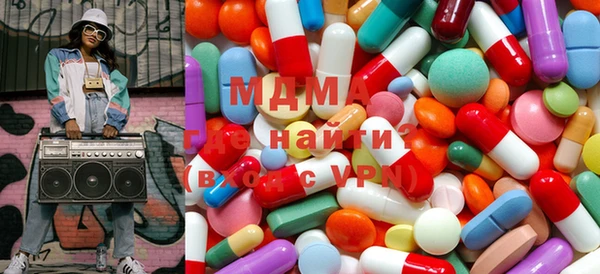 мефедрон VHQ Лабытнанги