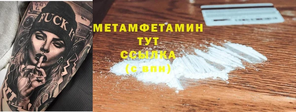 мефедрон мука Лагань