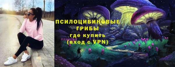 мефедрон мука Лагань