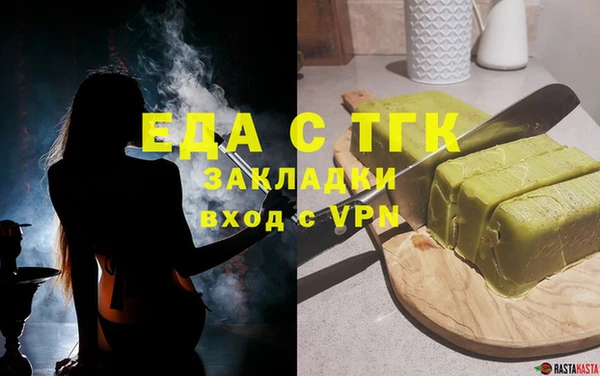 ГАЛЛЮЦИНОГЕННЫЕ ГРИБЫ Ладушкин