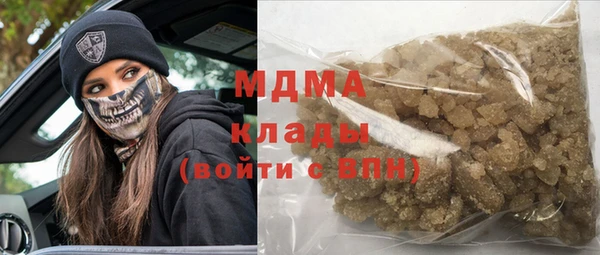 мефедрон мука Лагань