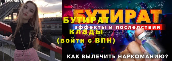 мефедрон мука Лагань