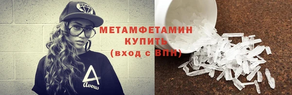 мефедрон VHQ Лабытнанги