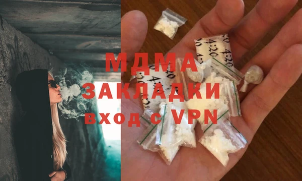 мефедрон VHQ Лабытнанги