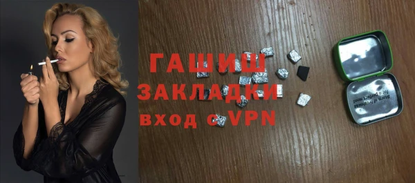 гашишное масло Лиски