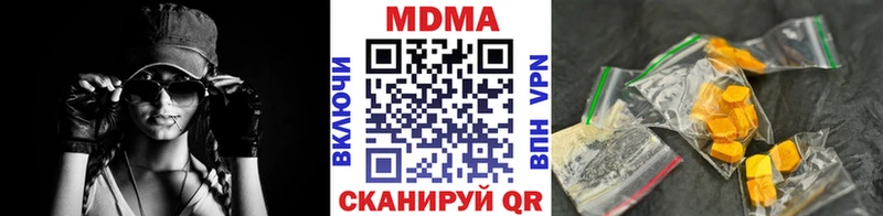 МДМА Molly  Купить где  Людиново 