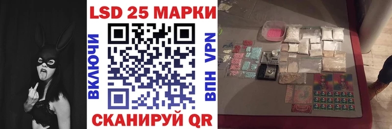 Наркотические марки 1,5мг  Купить закладки  Людиново 